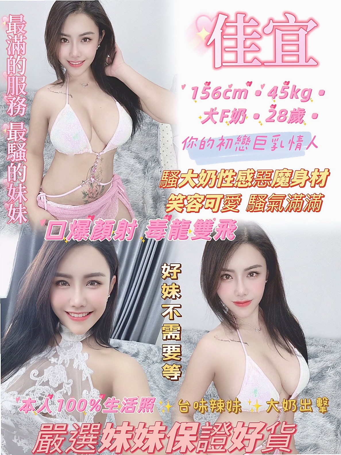 惟依►新北定點茶